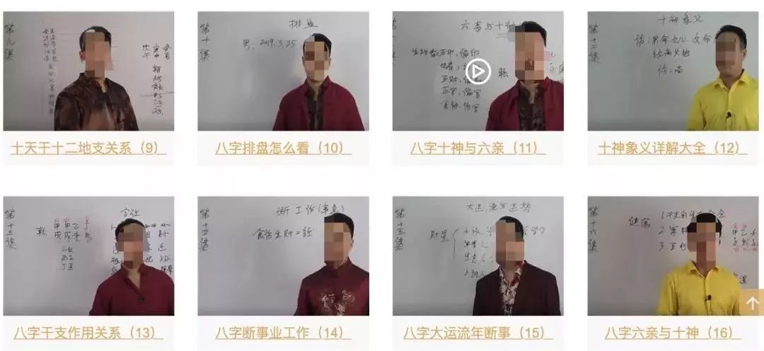 生辰八字算命到底可不可信_看生辰八字能算出一生命运吗_看生辰八字算命能信吗