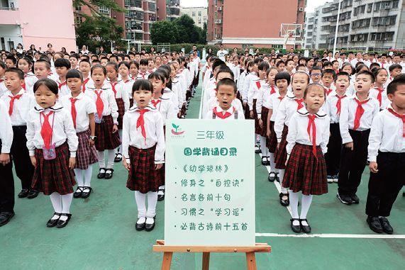 夸赞国学经典_国学经典怎么形容_赞颂国学经典的句子