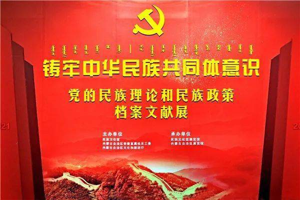 运用中华民族_中华民族作用_运用中华民族精神的知识说明