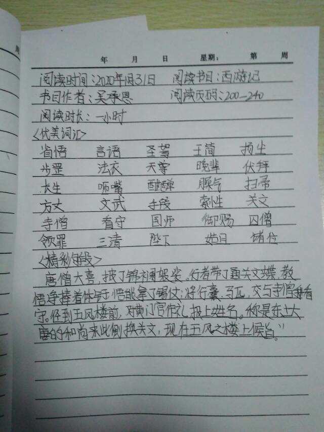 文学名著版本_名著不同版本有什么区别_名著文学版本有哪些