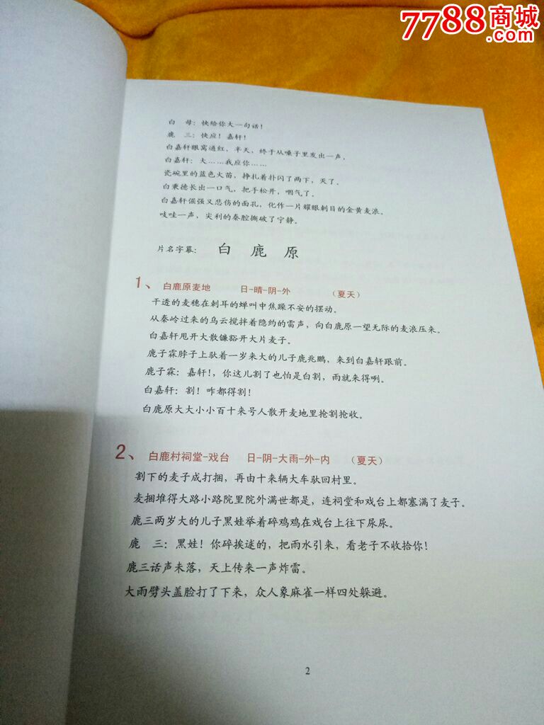 戏曲音乐表演学什么课程_戏曲课程表演音乐学什么内容_戏曲课程表演音乐学什么