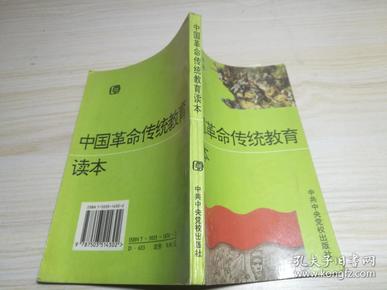 怎么传播优秀传统文化_传播优秀传统文化的意义_如何利用网络传播优秀传统文化