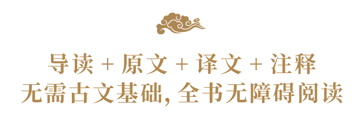 周易天地易经网_天地 周易 古文翻译注释_注释周易翻译天地古文及解释