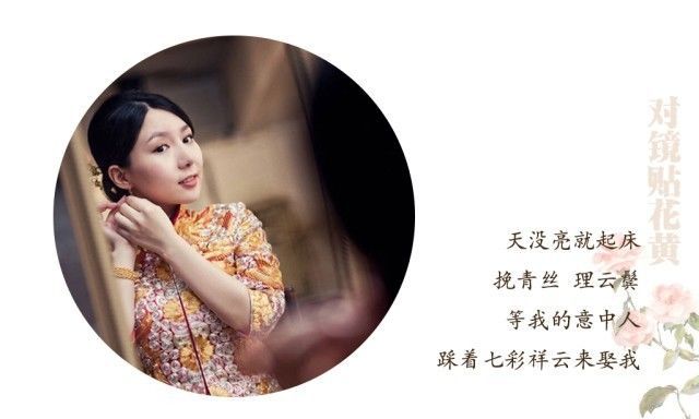 婚礼习俗研究综述_民间婚礼习俗图片_中国婚礼习俗中国婚礼文化