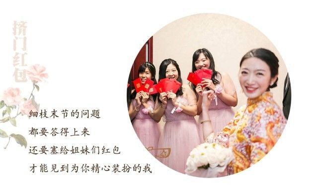 婚礼习俗研究综述_民间婚礼习俗图片_中国婚礼习俗中国婚礼文化