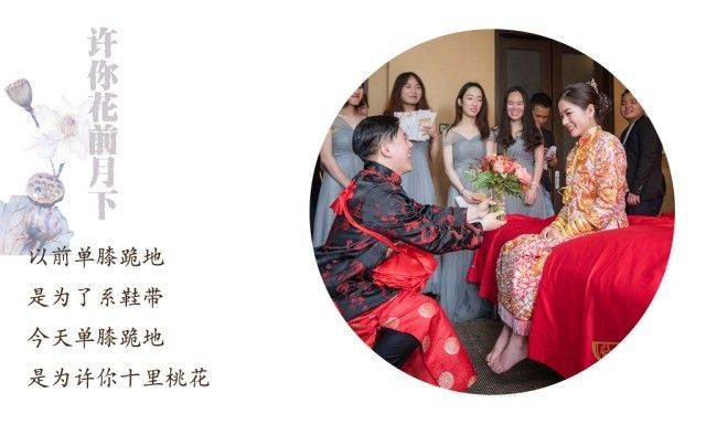 婚礼习俗研究综述_中国婚礼习俗中国婚礼文化_民间婚礼习俗图片