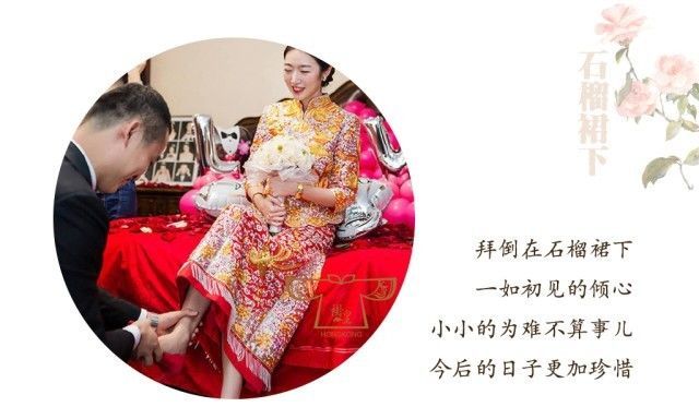 婚礼习俗研究综述_民间婚礼习俗图片_中国婚礼习俗中国婚礼文化