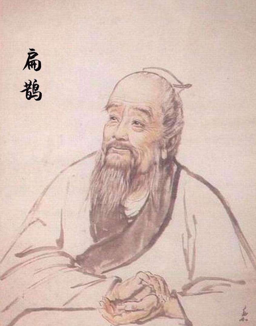 《中医史》_中医文化史书_中医历史文化