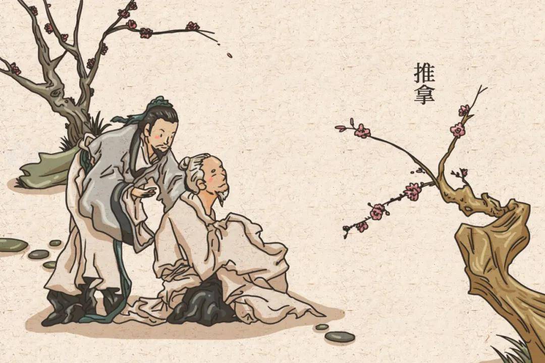 《中医史》_中医文化史书_中医历史文化