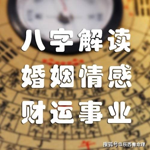 八字合婚带铁扫帚_铁扫帚和什么命在一起_八字带铁扫帚是什么意思