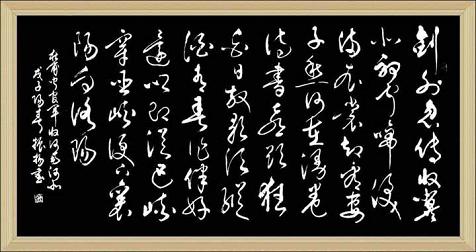 诗词中华文字的特点_中华文字的诗词_诗词中华文字有哪些