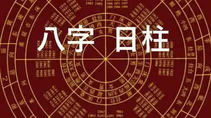 生辰八字算命网站_八字算命网 算命生辰八字_生辰八字算命八字算命免费