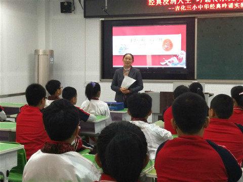 吉林省国学学校_吉林教育国学启蒙互动学习_吉林市学国学的地方