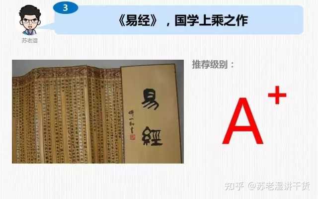 卜易居免费测字_周易占卜预测字卦_周易预测占卜才字的