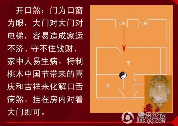 客厅风水布局有什么讲究_客厅风水布局大全_客厅的风水最好的布局图