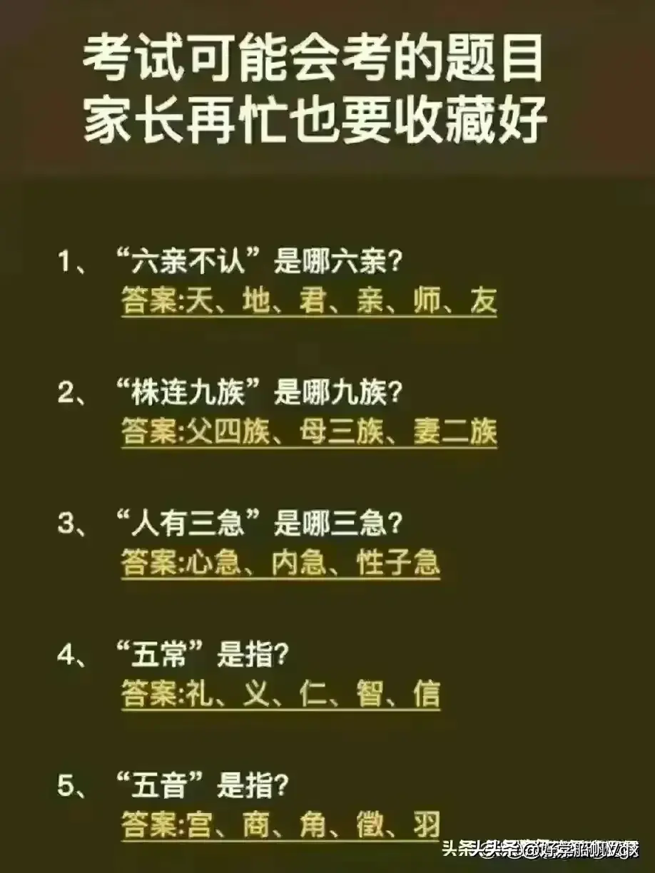 普普通通的传统节日_传统节日传统_传统节日普通话