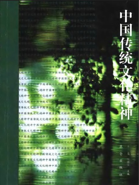 党员传统文化与党性修养_党员传统文化心得体会_党员与传统文化