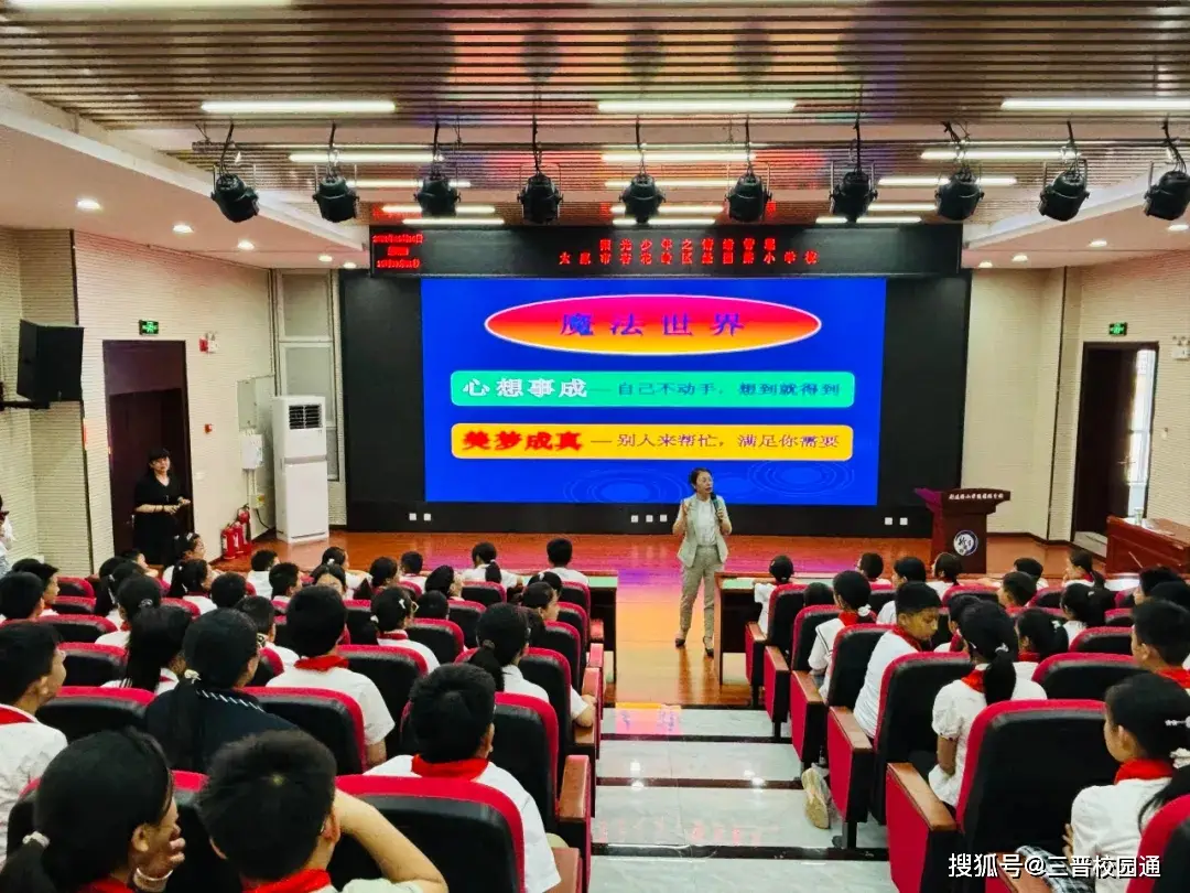 萍乡市大唐幼儿园举办幼儿国学经典教育公益讲座