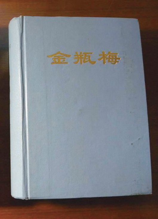 饮食男女搜集文学名著中_名著中的饮食文化_文学作品中的饮食描写